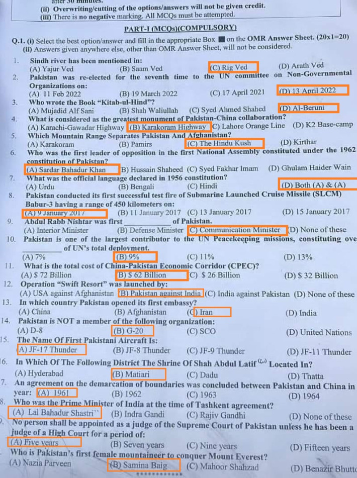 Pakistan Affairs  CSS 2024 fully Solved MCQs part 1