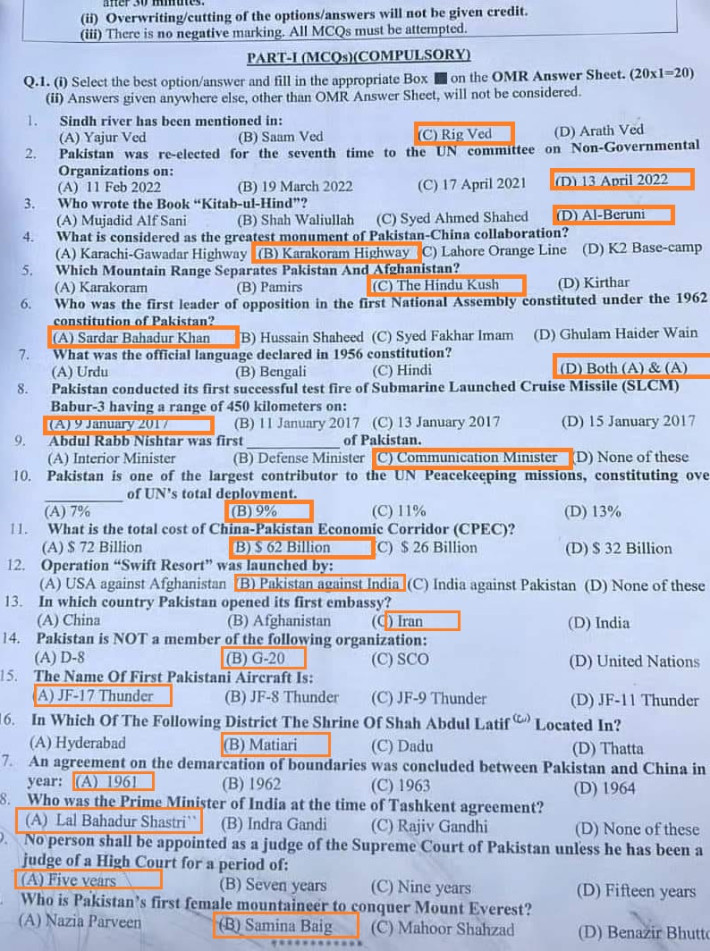 Pakistan Affairs  CSS 2024 fully Solved MCQs part 1