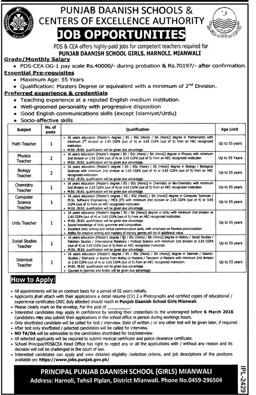 Punjab Danish School Girls Mianwali Jobs 2018