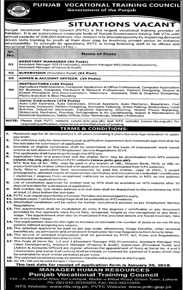 PVTC Jobs 2018