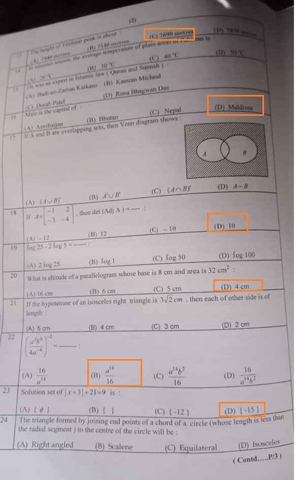 Punjab Police Constable Past Paper 2022 Maths Section