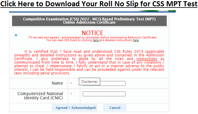 Roll No Slip for CSS Screening Test 2022