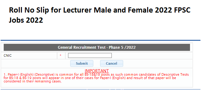 Roll No Slip for Lecturer Male and Female FPSC 2022