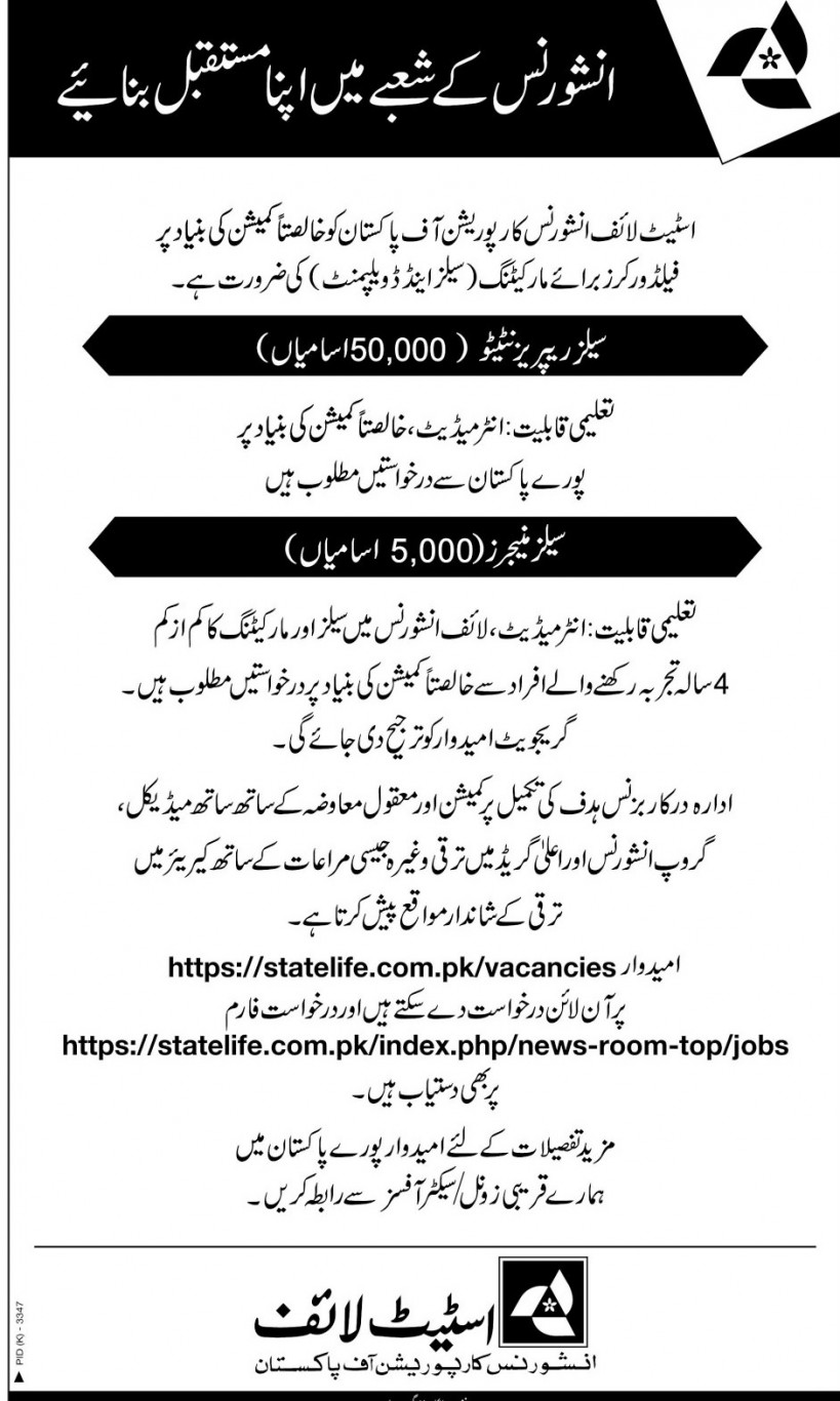 State Life Insurance Sales Representative and Sales Manager 55000 Posts announced