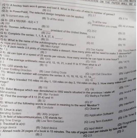 Sub Inspector Punjab Police Past Paper 2019
