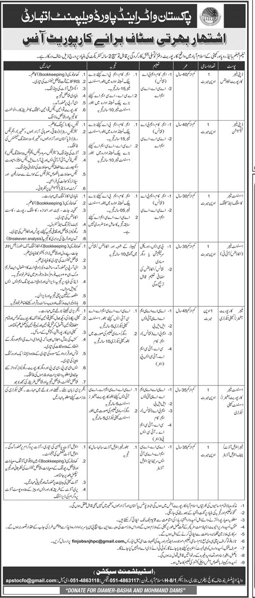 WAPDA Corporate Office Islamabd Neelum Jehlum Hydro power Project  Latest Jobs Advertisement 