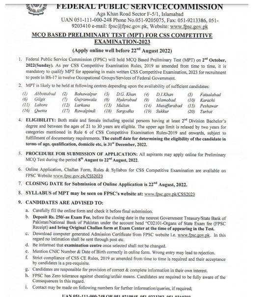  Advertisement of MPT Screening Test CSS 2023