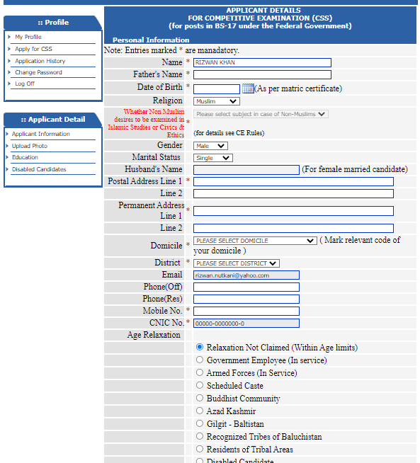  Enter Applicant Details to Complete User Profie for MCQs based Preliminary Test CSS 2023