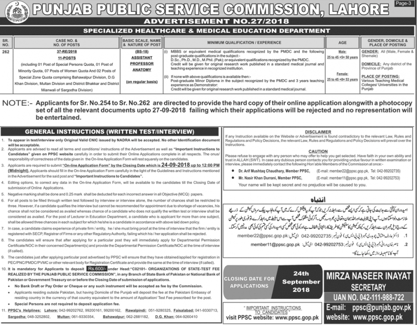 PPSC Advertisement No. 27 Page 3 