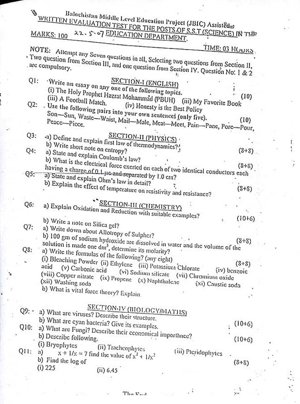 SST Science BPSC Past Paper 2007