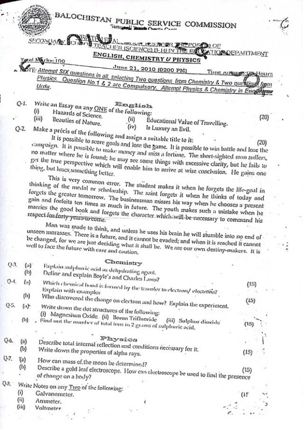 SST Science BPSC past Paper 2010